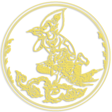 Thai Room Restaurant OBX